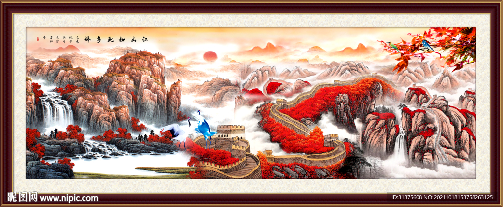 鸿运当头