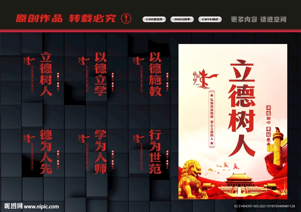 教师办公室