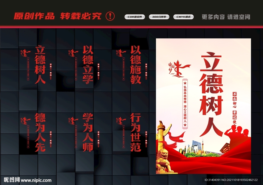 教师办公室