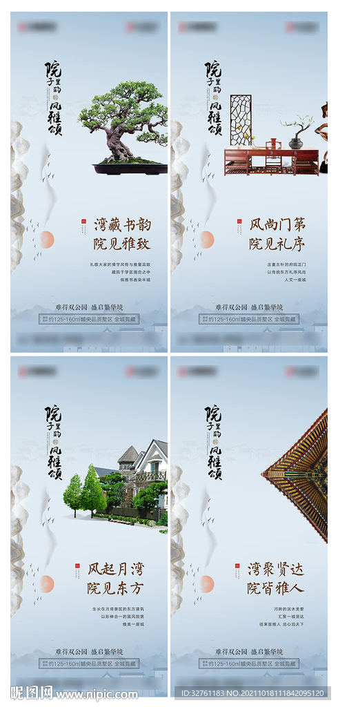 中式别墅价值点