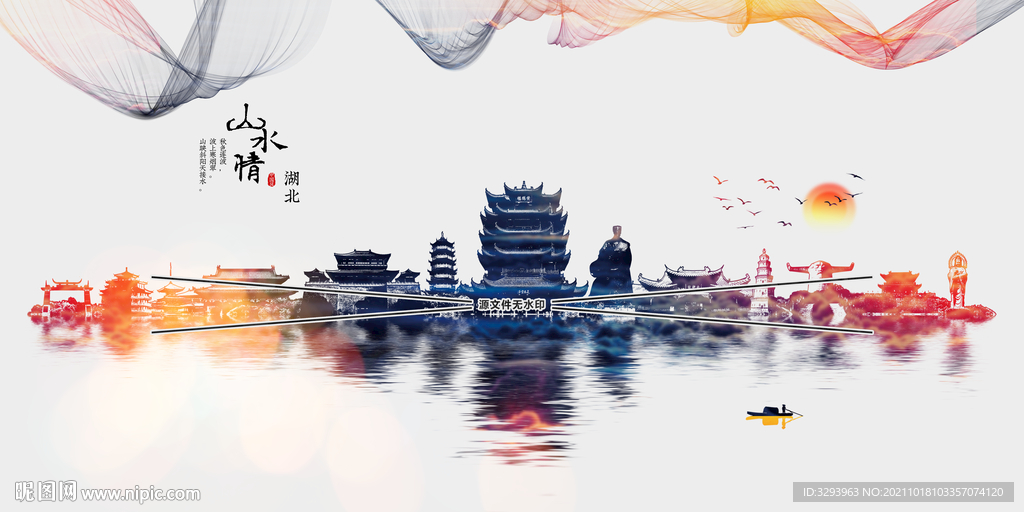 湖北