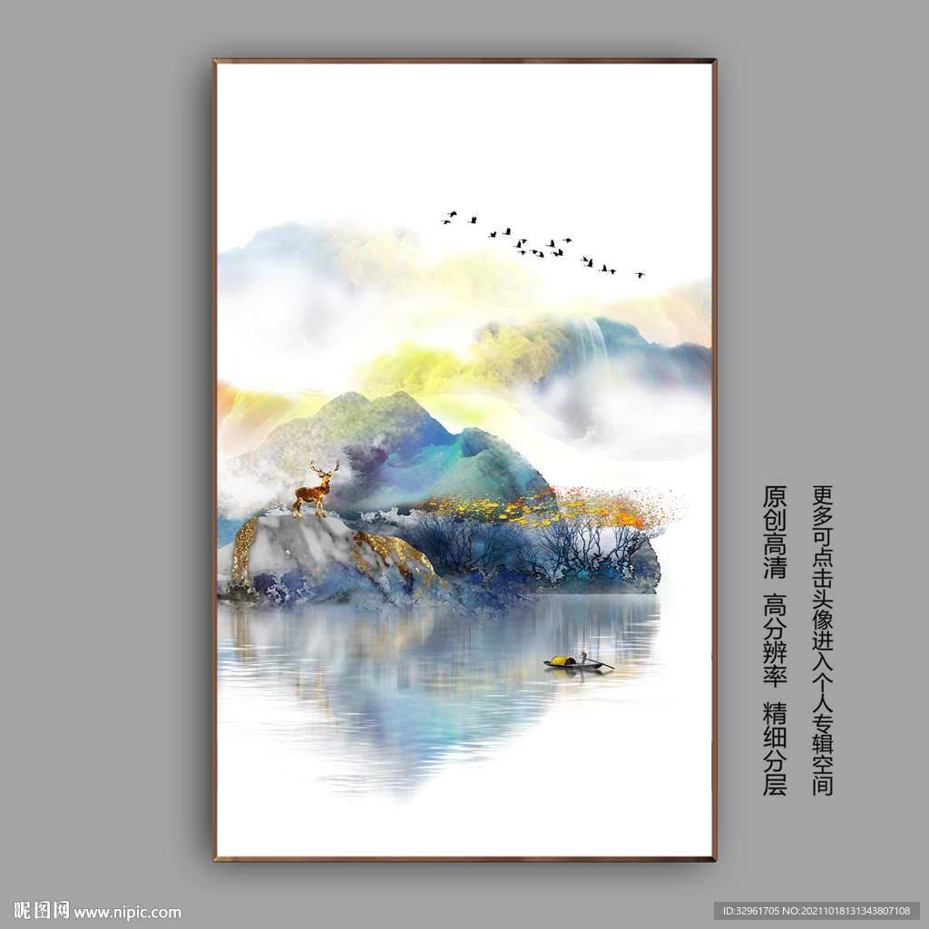 抽象唯美个性山水麋鹿玄关装饰画