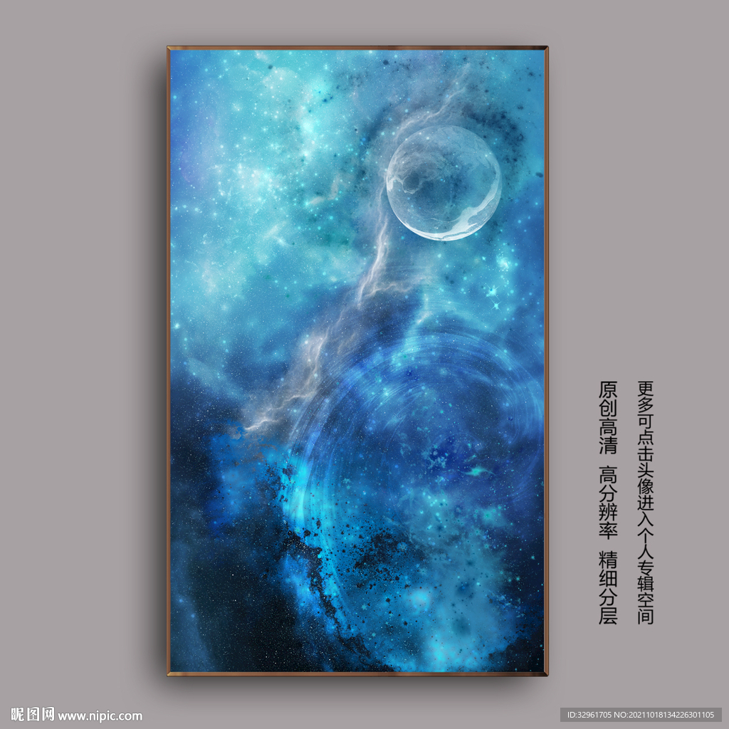 星空背景素材