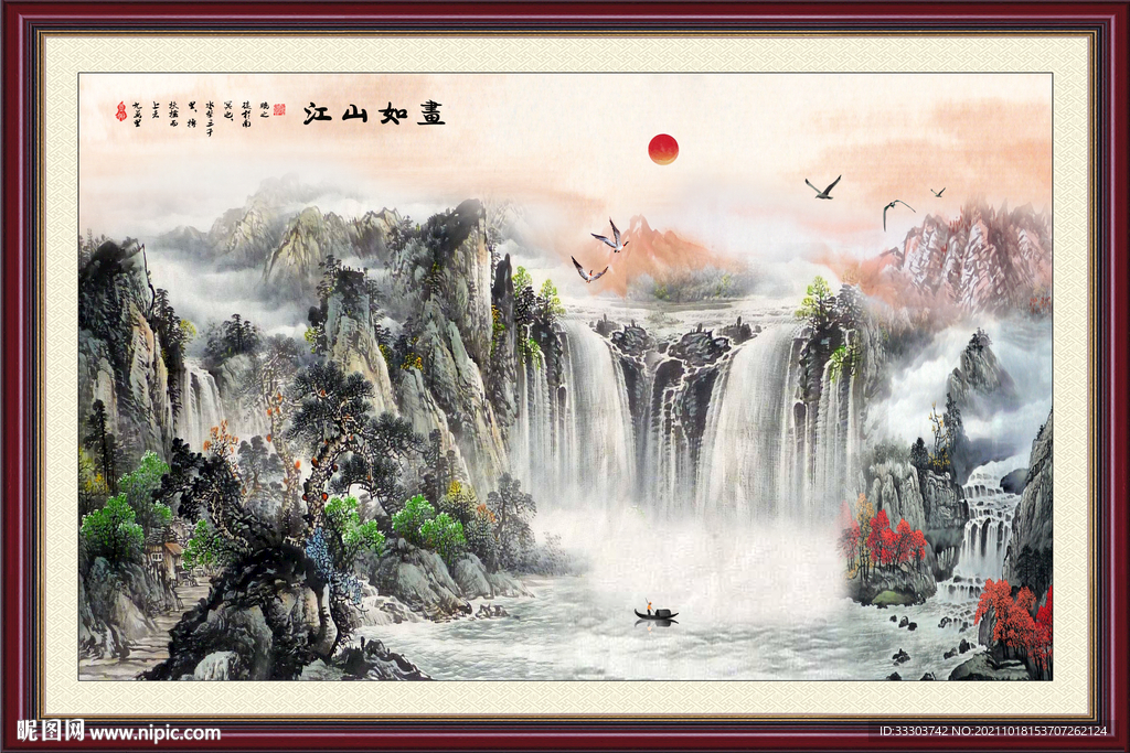 聚宝盆