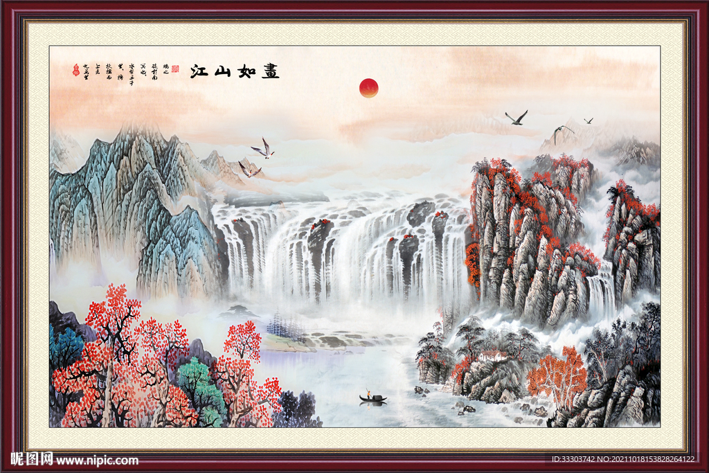 山水风景