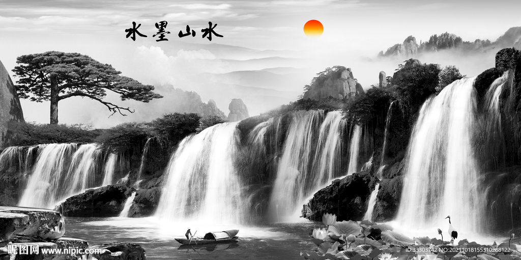 水墨山水画