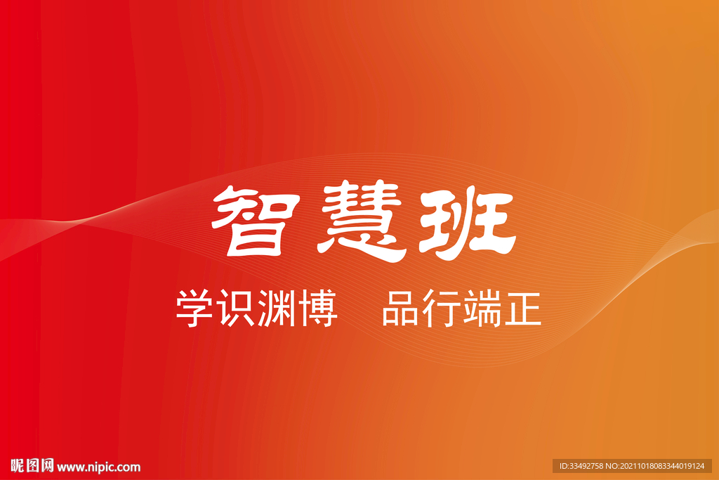班旗班牌AI素材