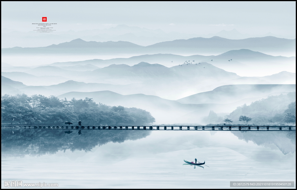 水墨山水画