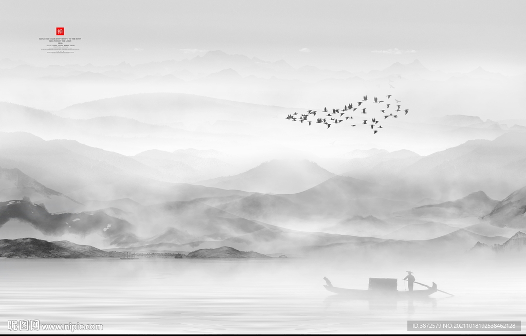 水墨山水画