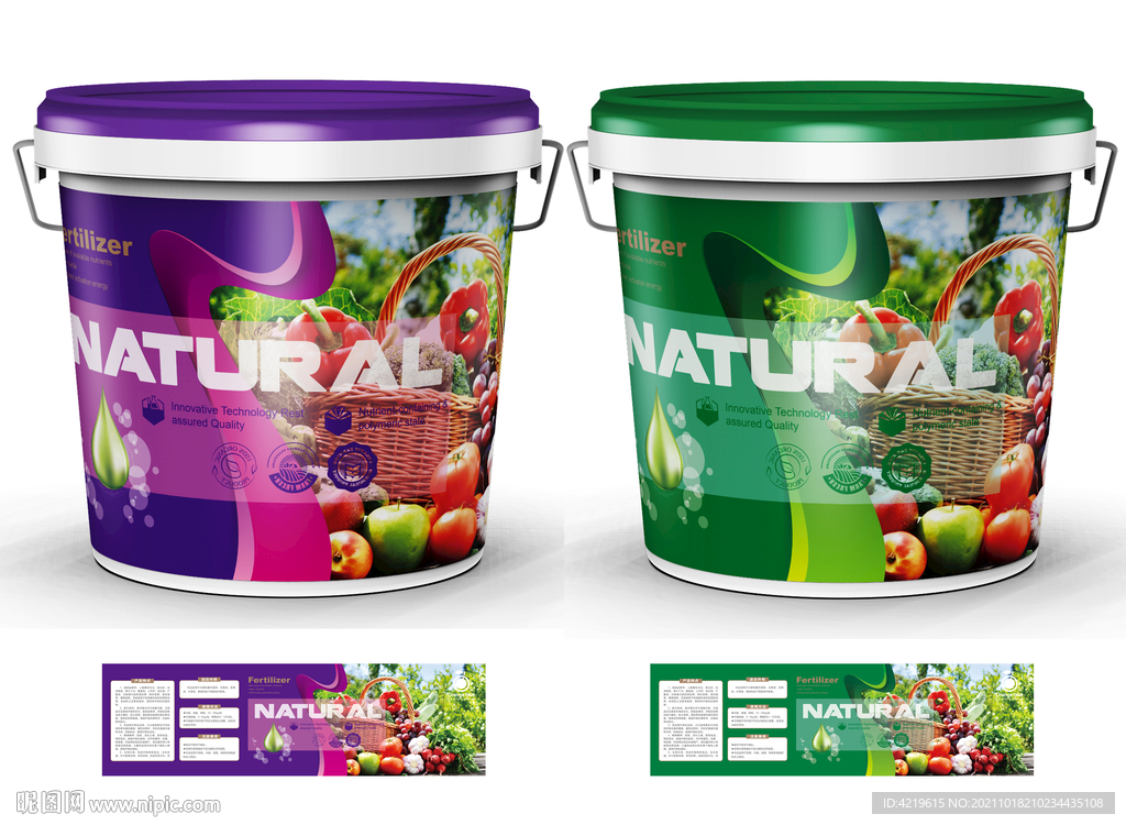 桶肥包装 平面图