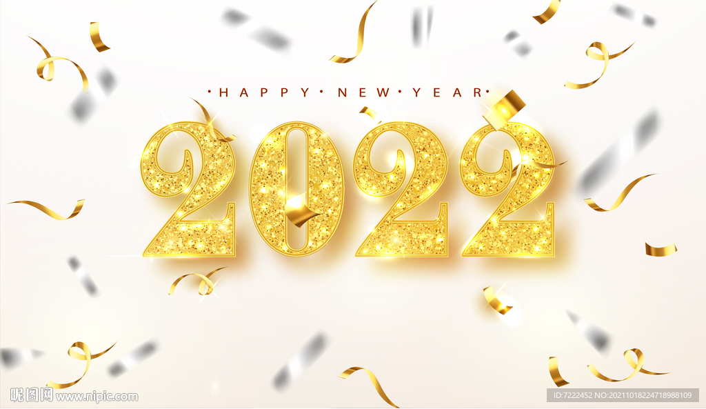 金光闪闪新年海报