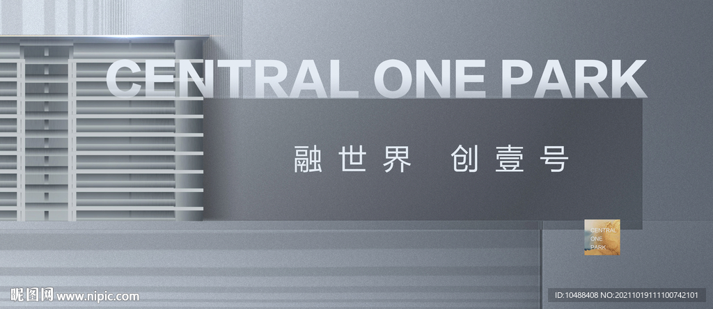 地产融创调性稿总监稿户外提案