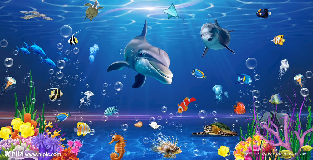 海洋世界