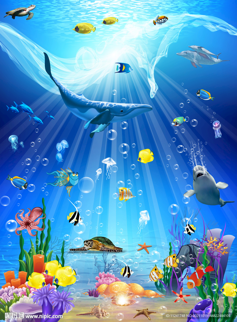 海底世界