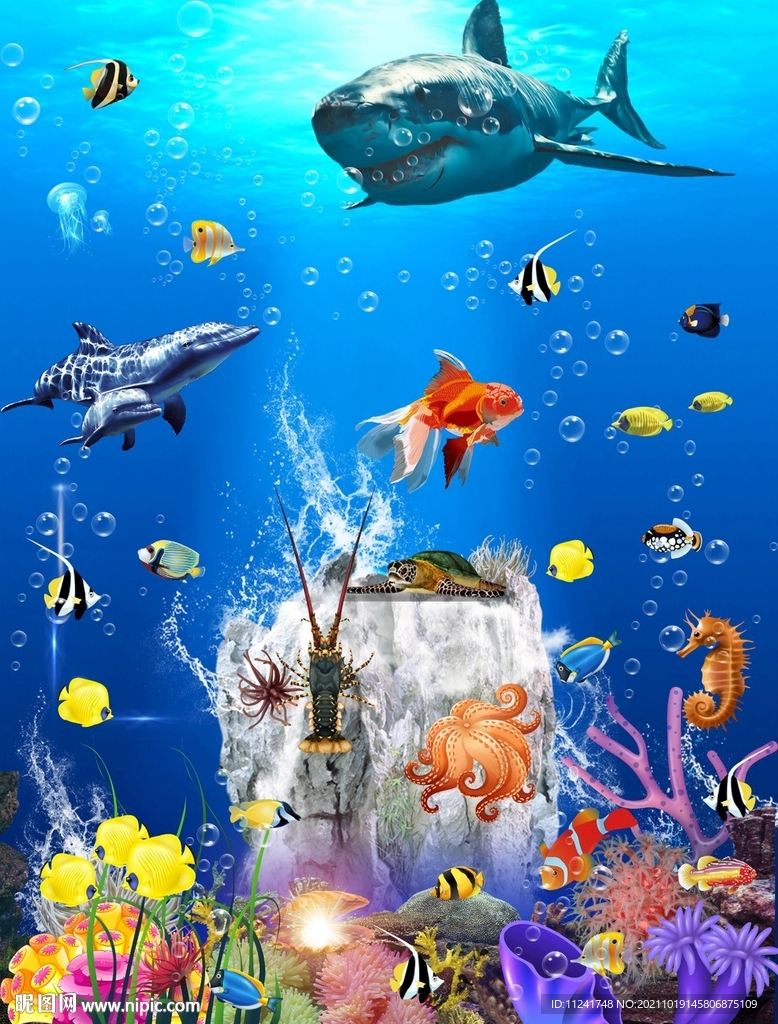 海底世界