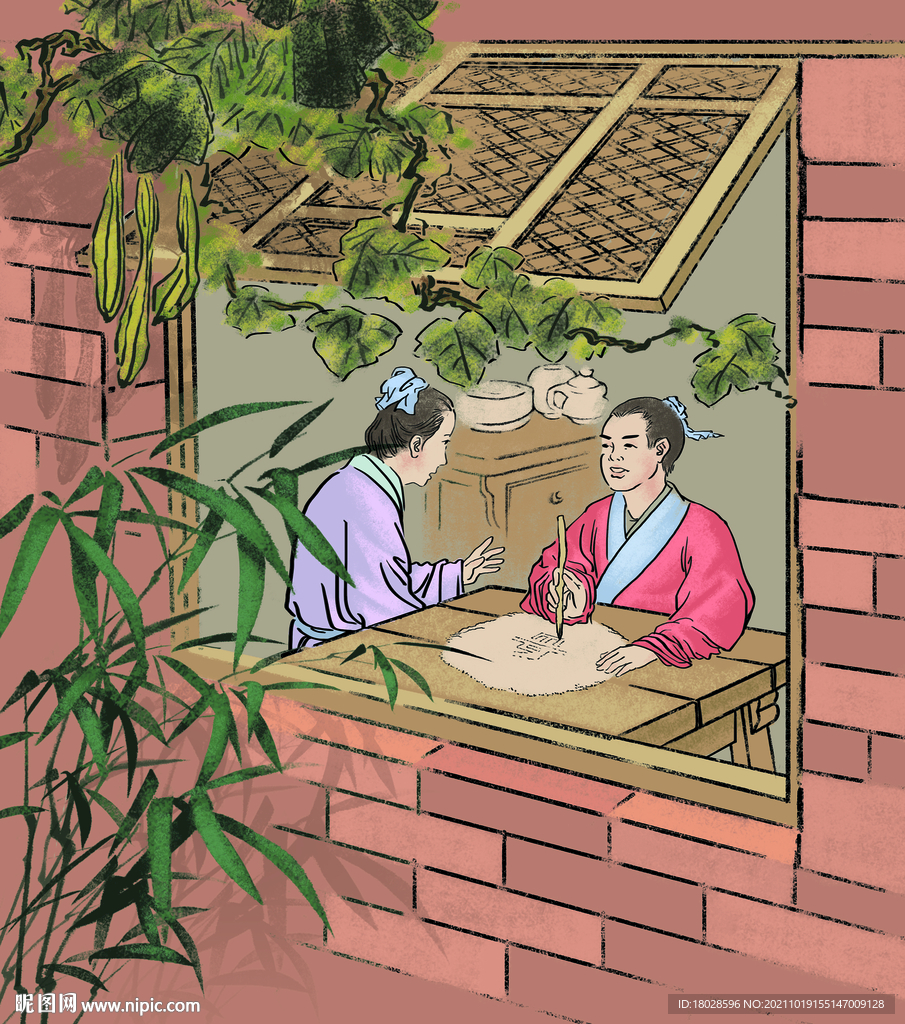 铺沙练字
