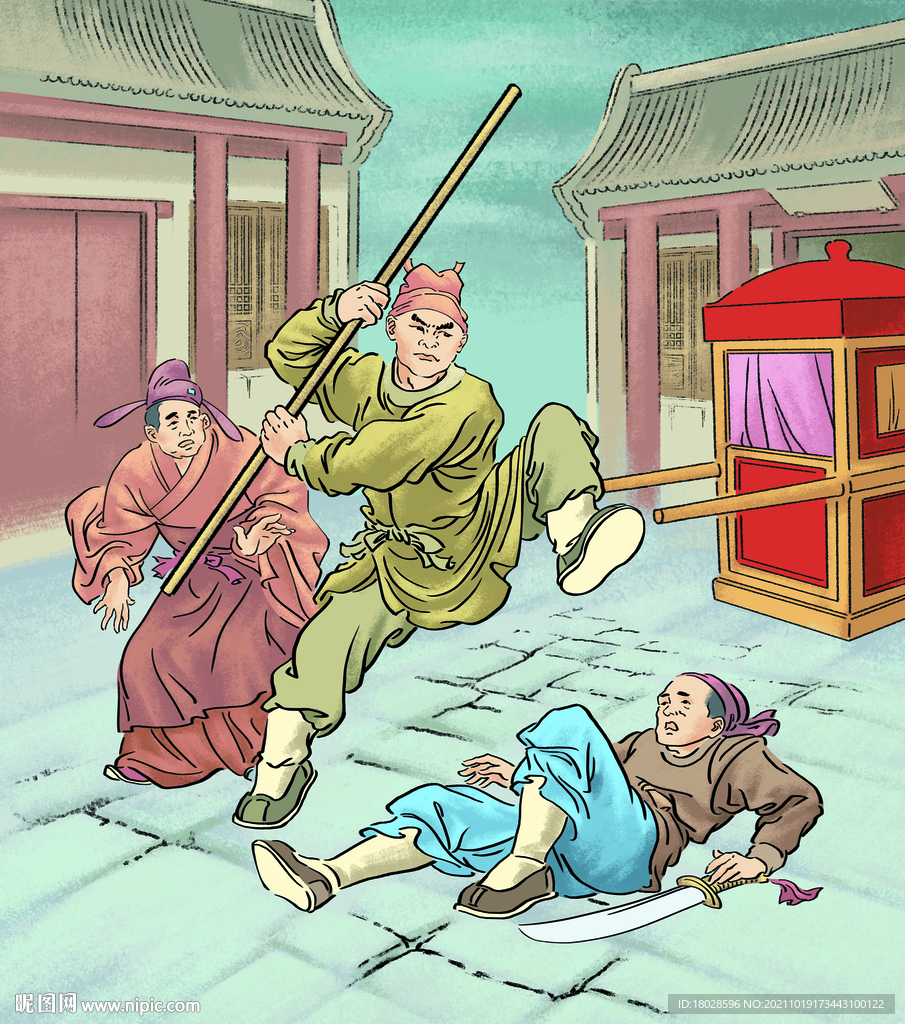 大闹王八寨