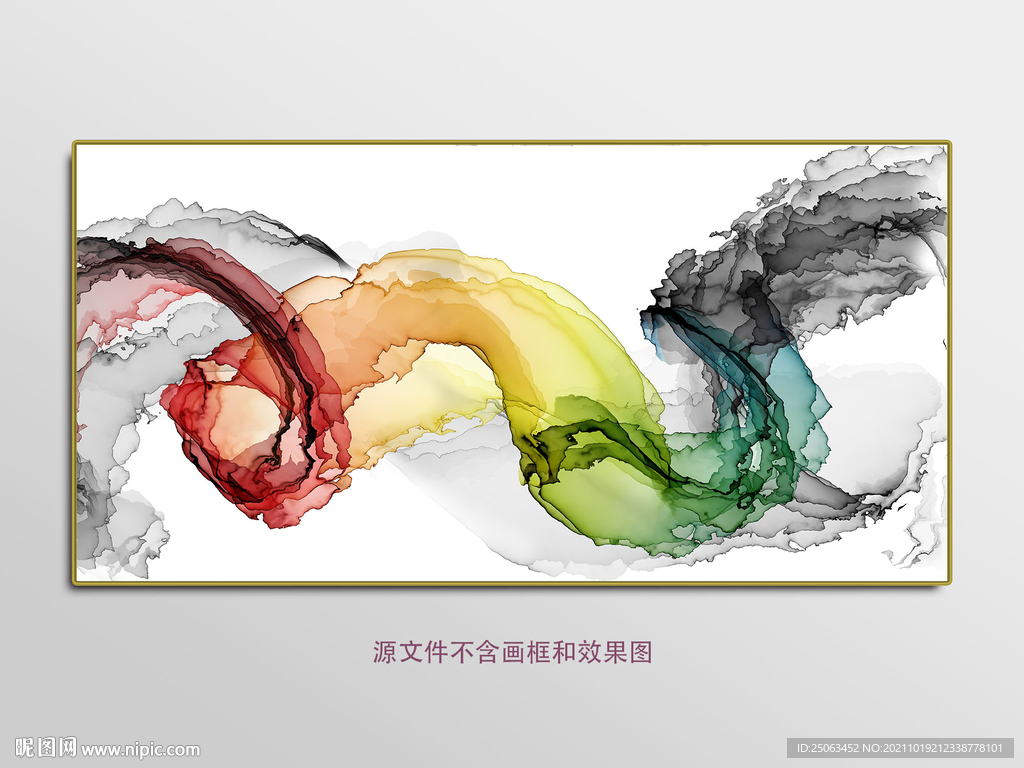 水墨
