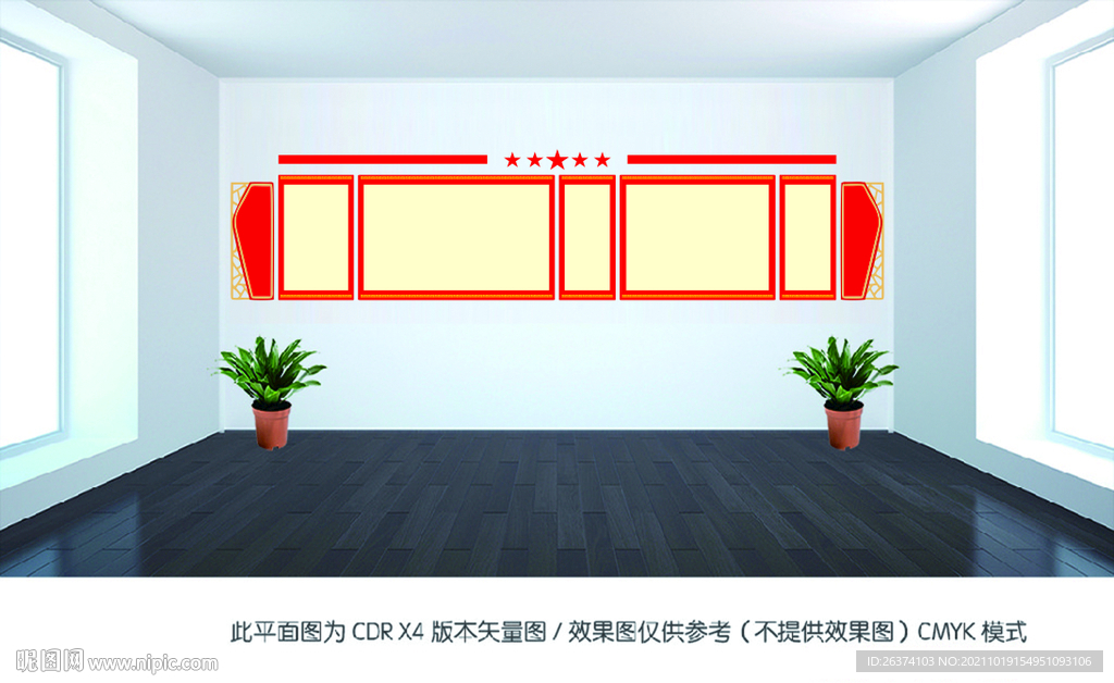 红色雕刻墙