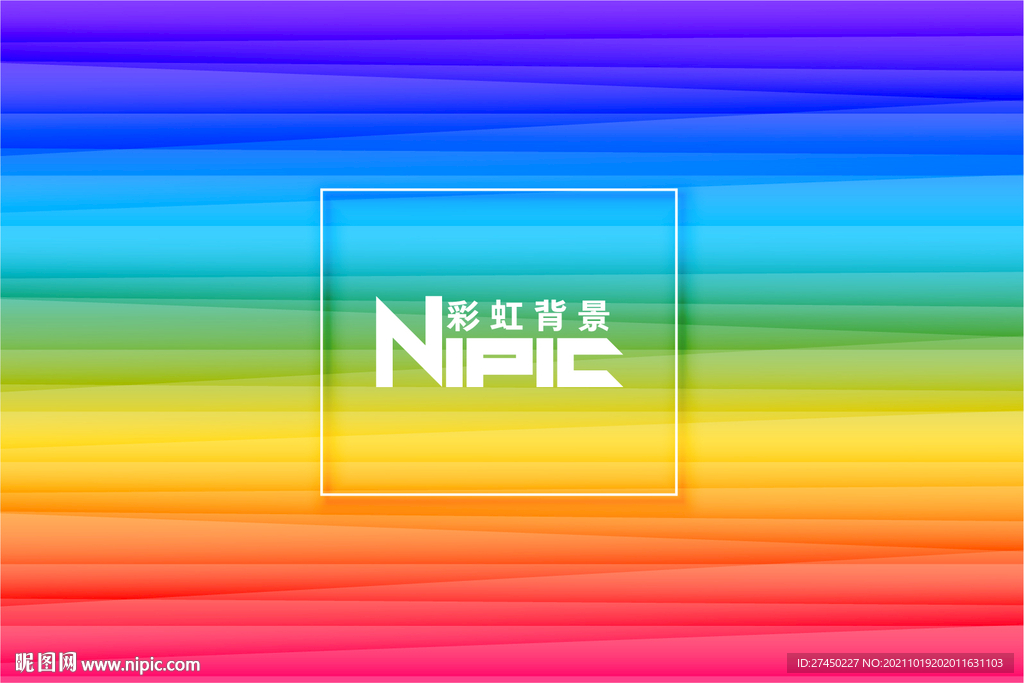 彩虹背景