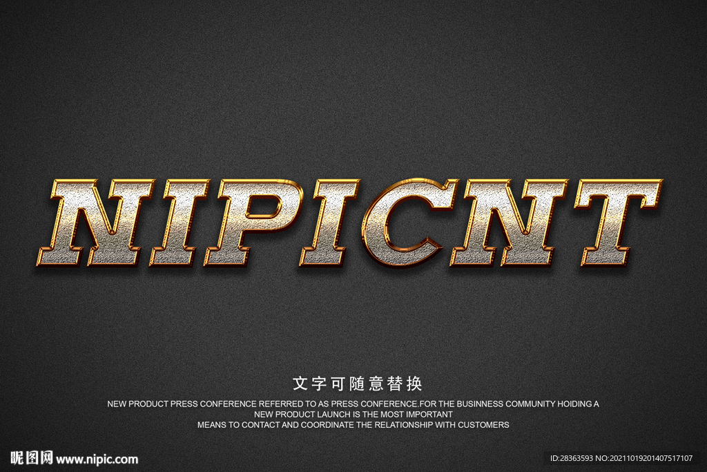 金属字体