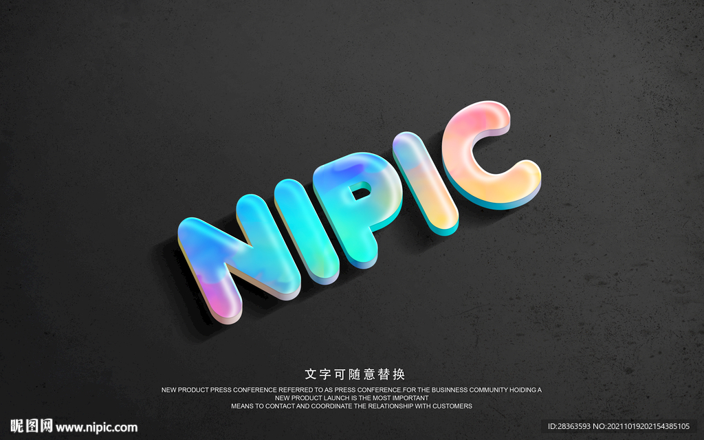 果冻字体