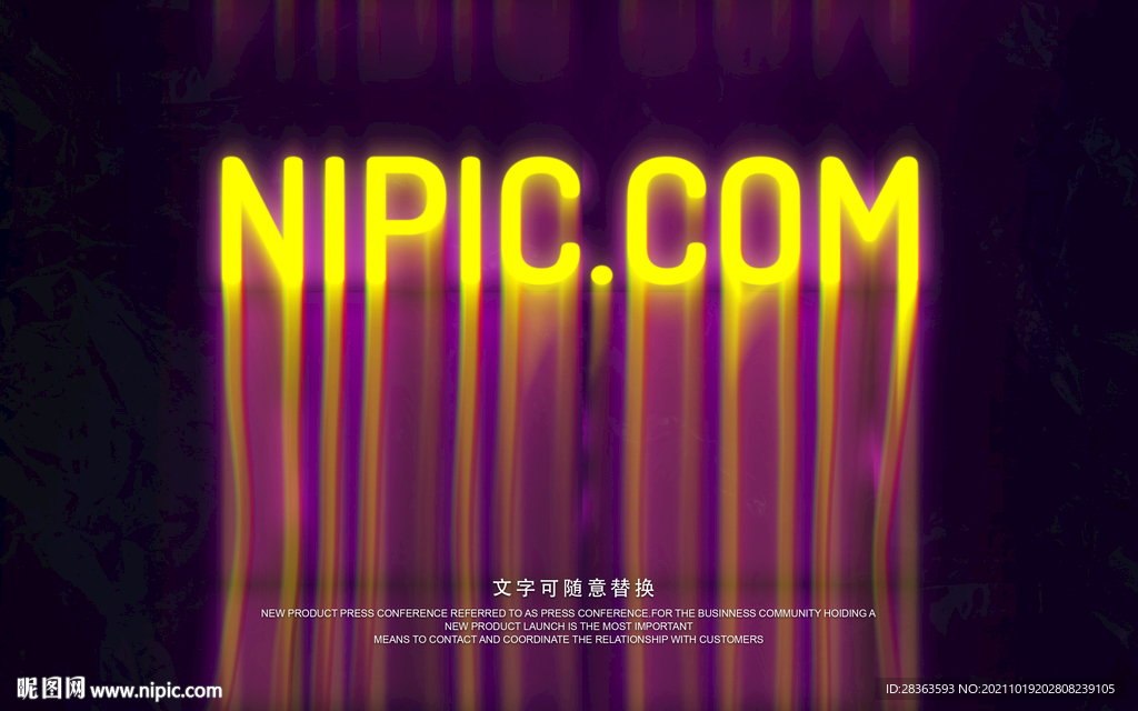 故障风字体