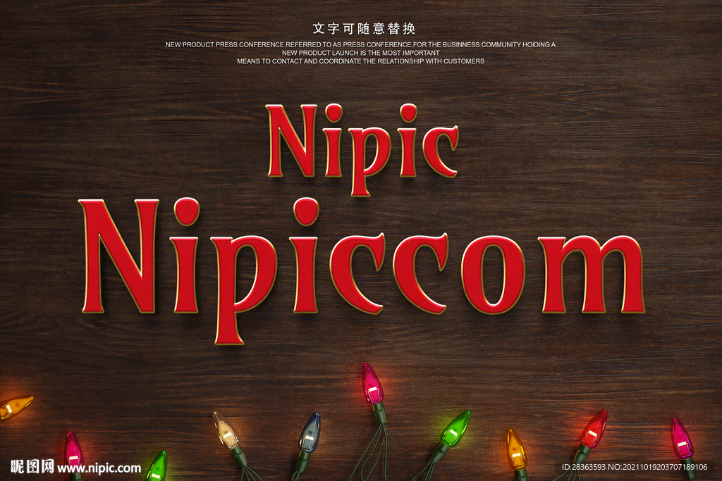 红色英文字体