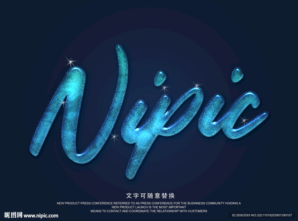霓虹灯字体