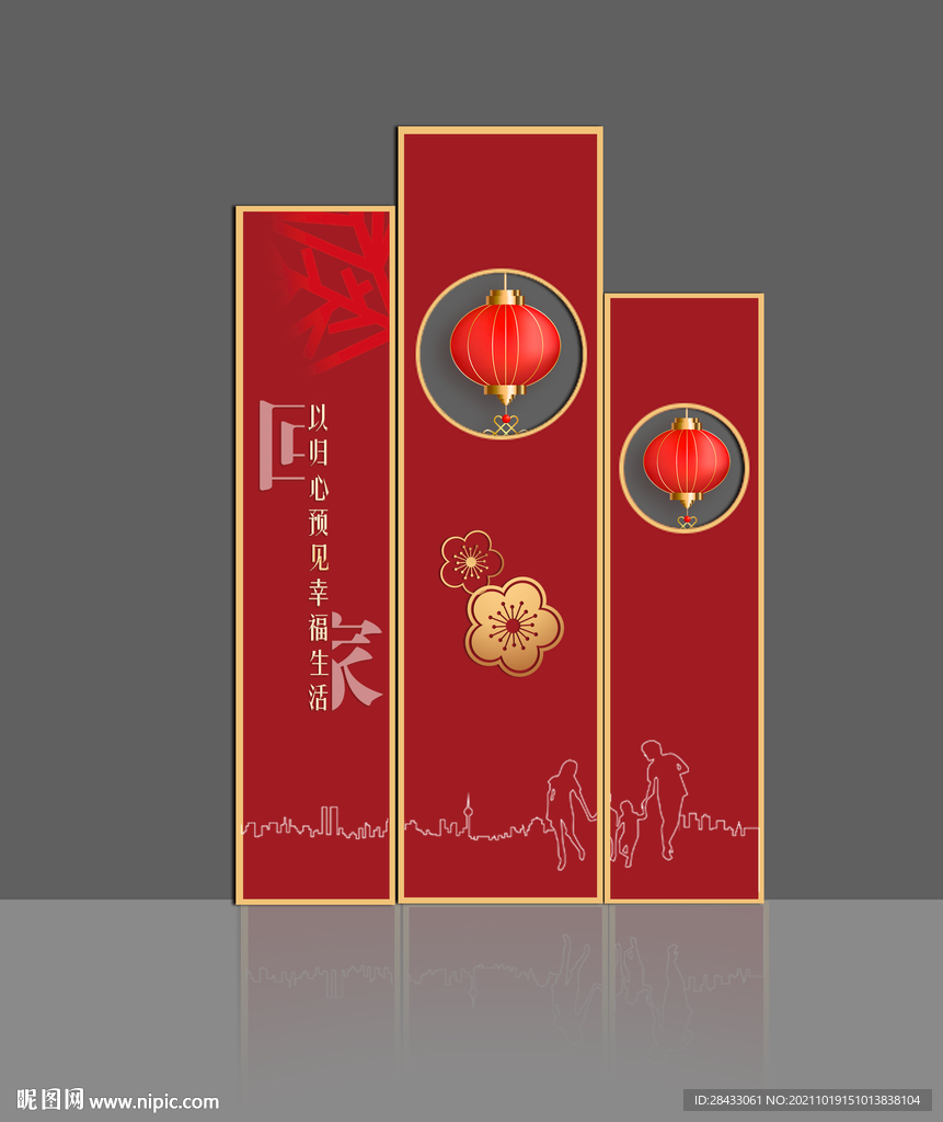 堆头