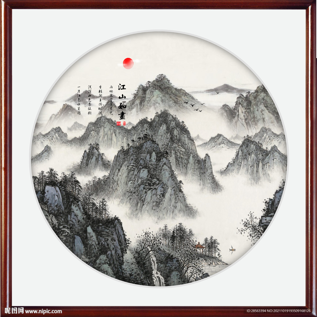 水墨山水画