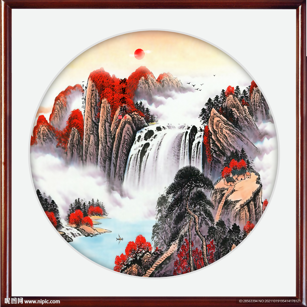 山水风景