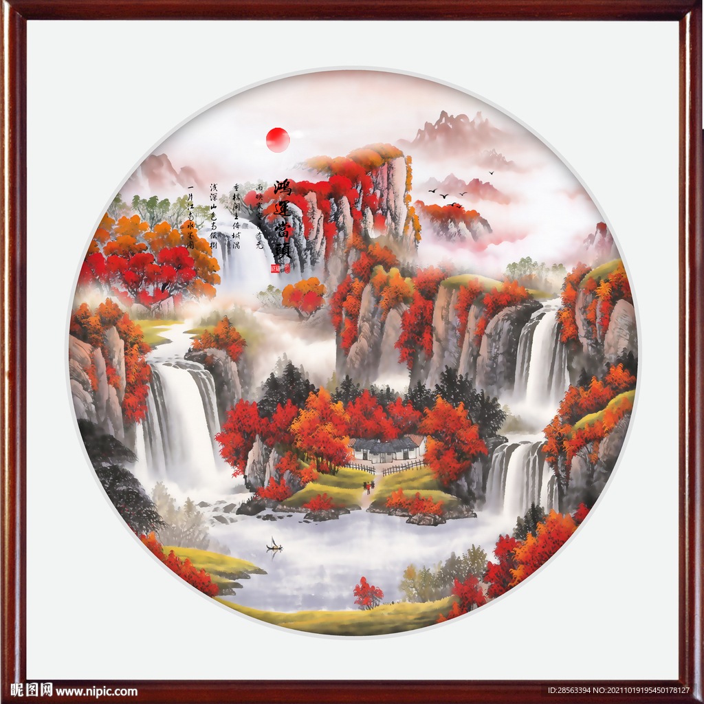 鸿运当头