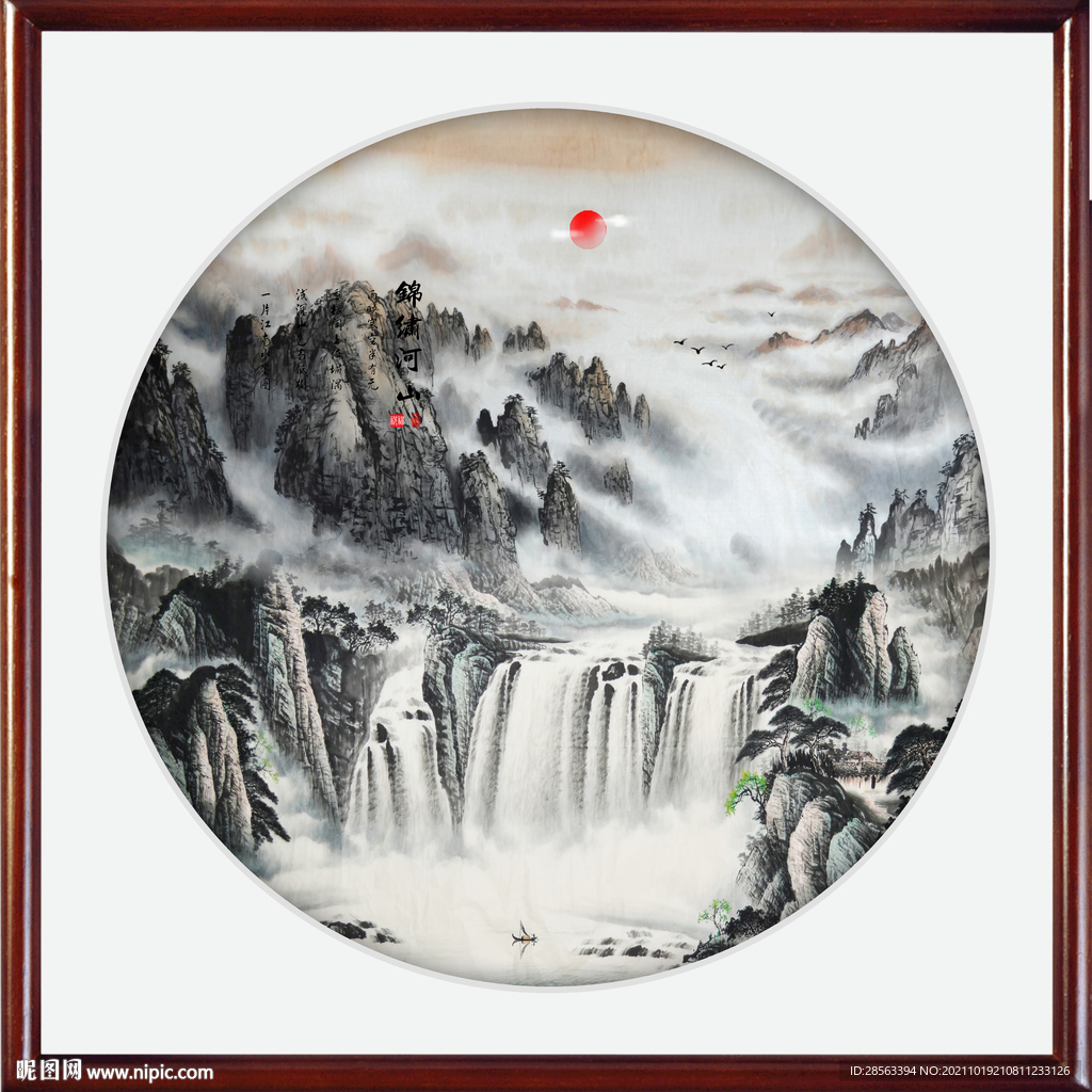 新中式山水画