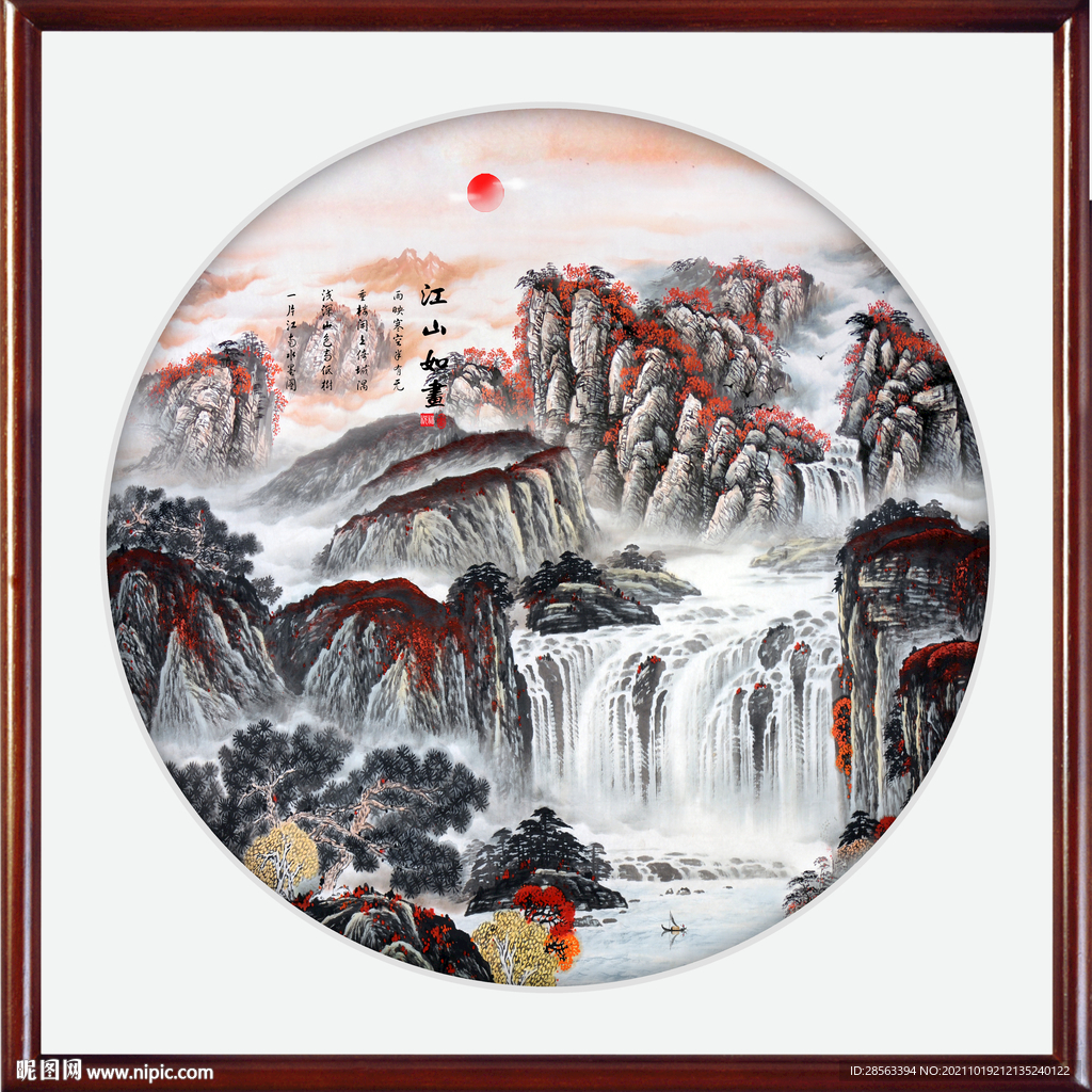 国画山水