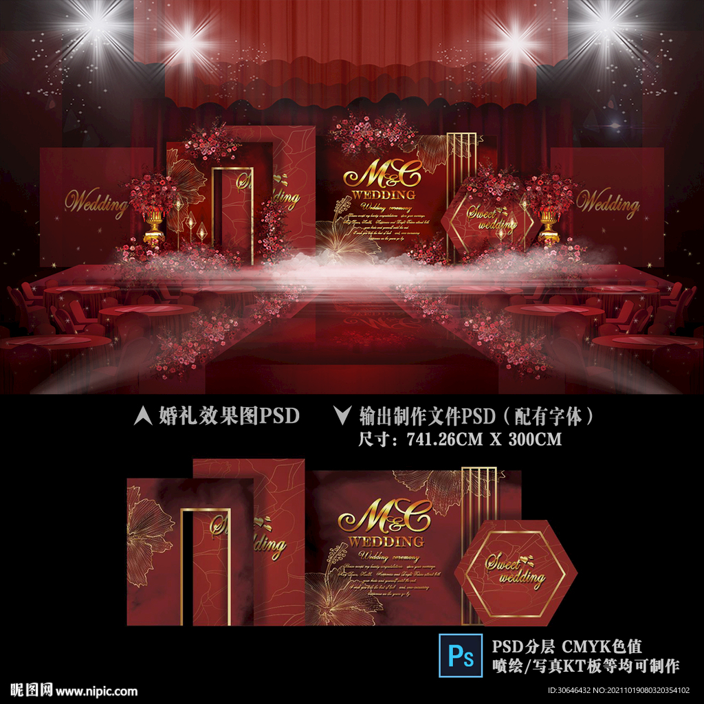 红色婚礼背景