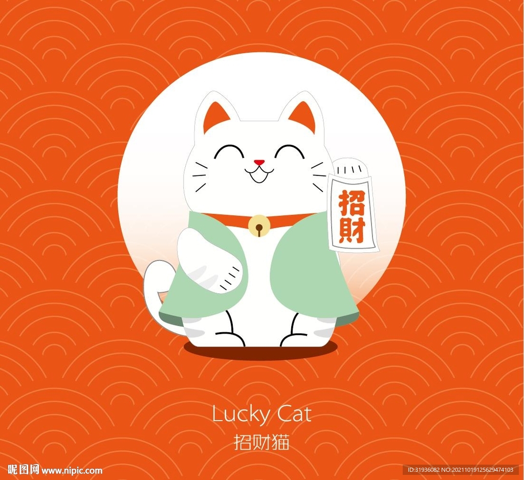招财猫