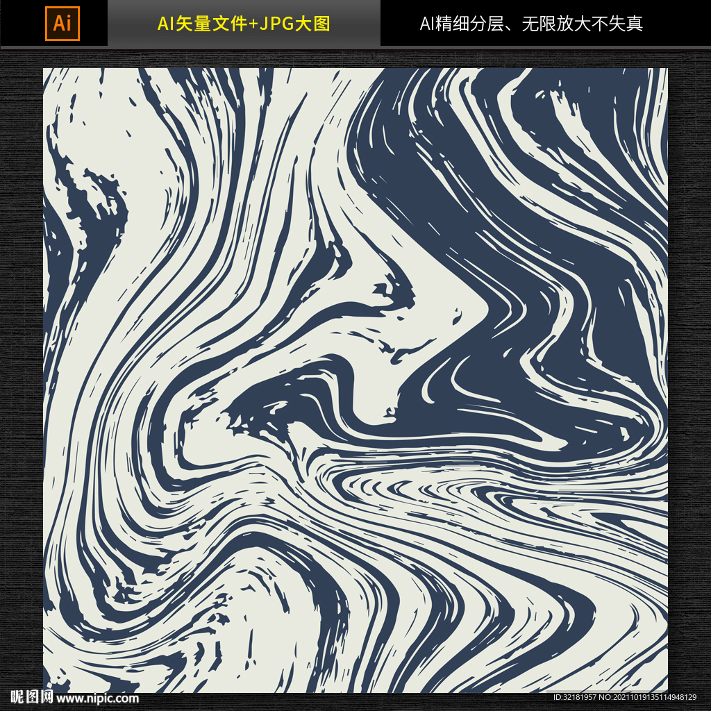 大理石纹理图