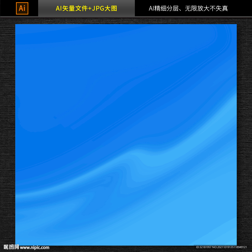 大理石纹理图