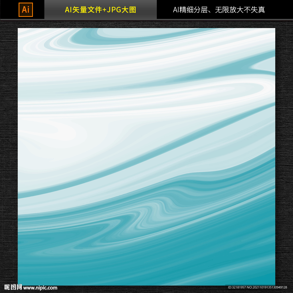 大理石纹理图