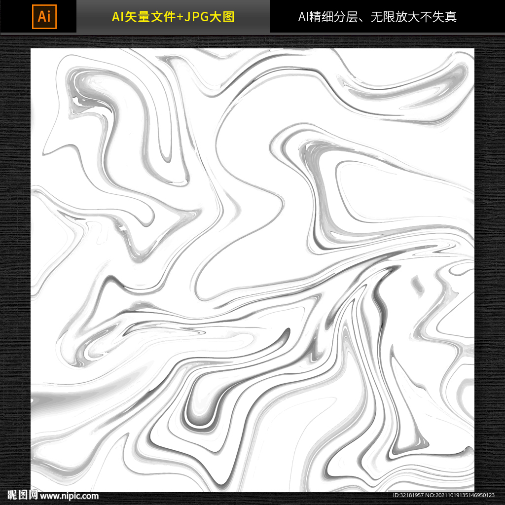 大理石纹理图