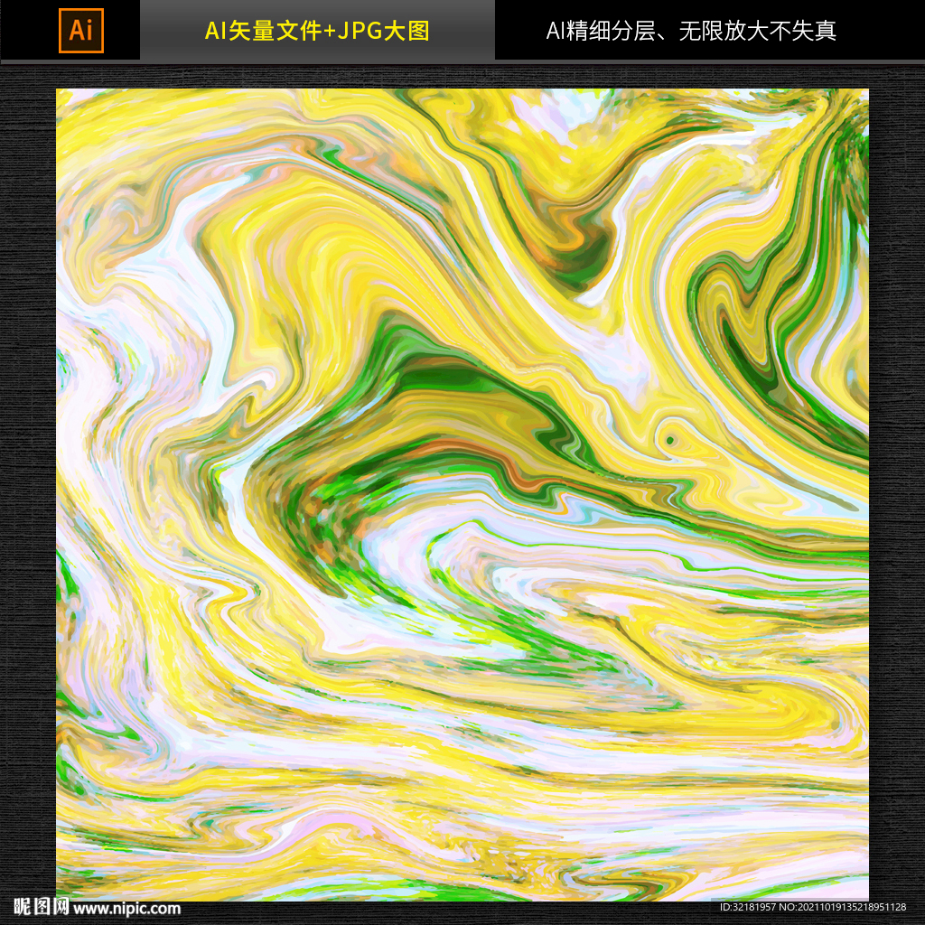 大理石纹理图