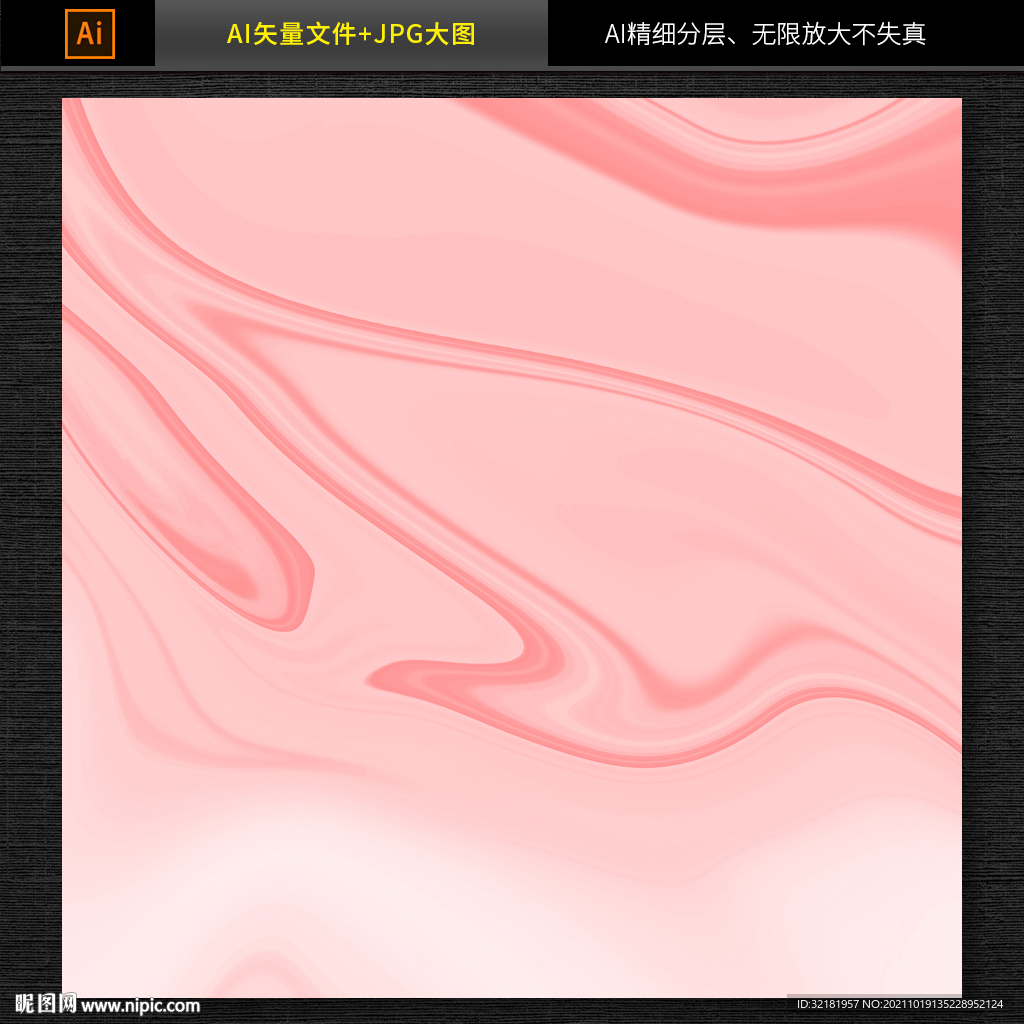 大理石纹理图