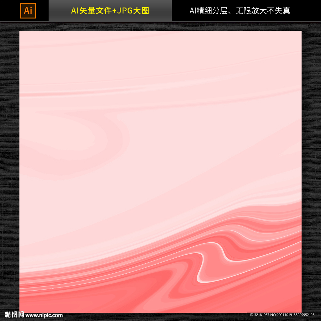 大理石纹理图