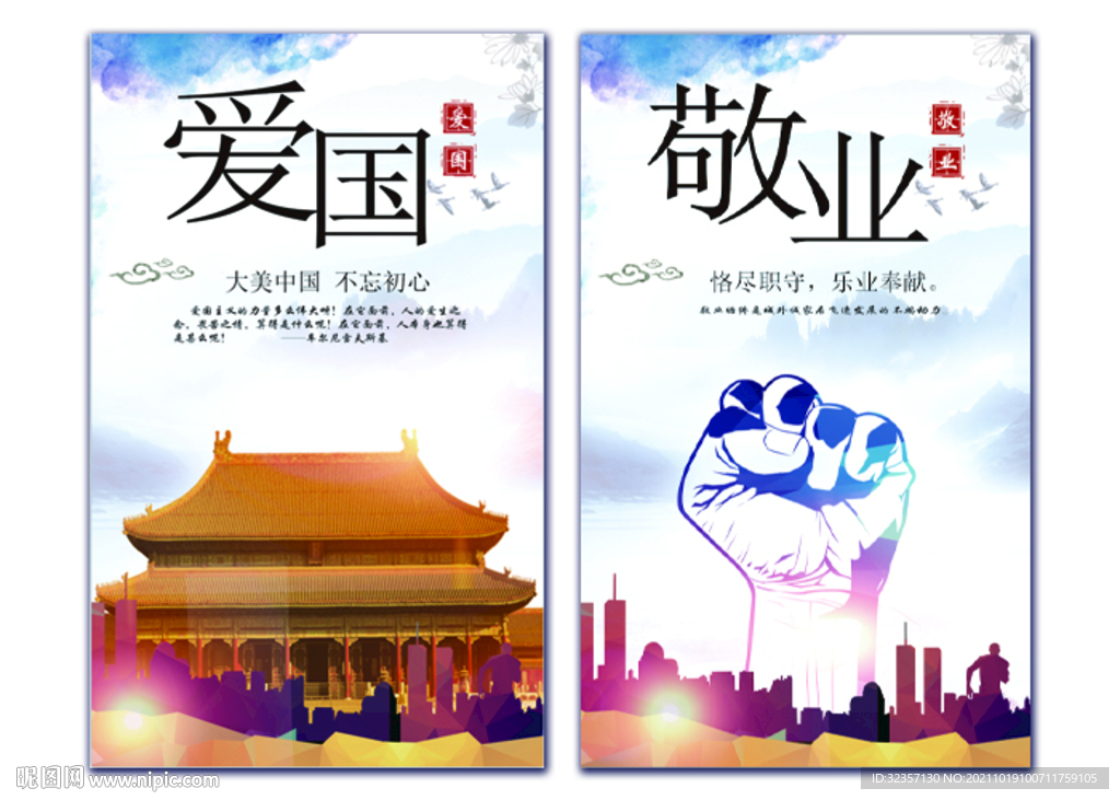 企业文化