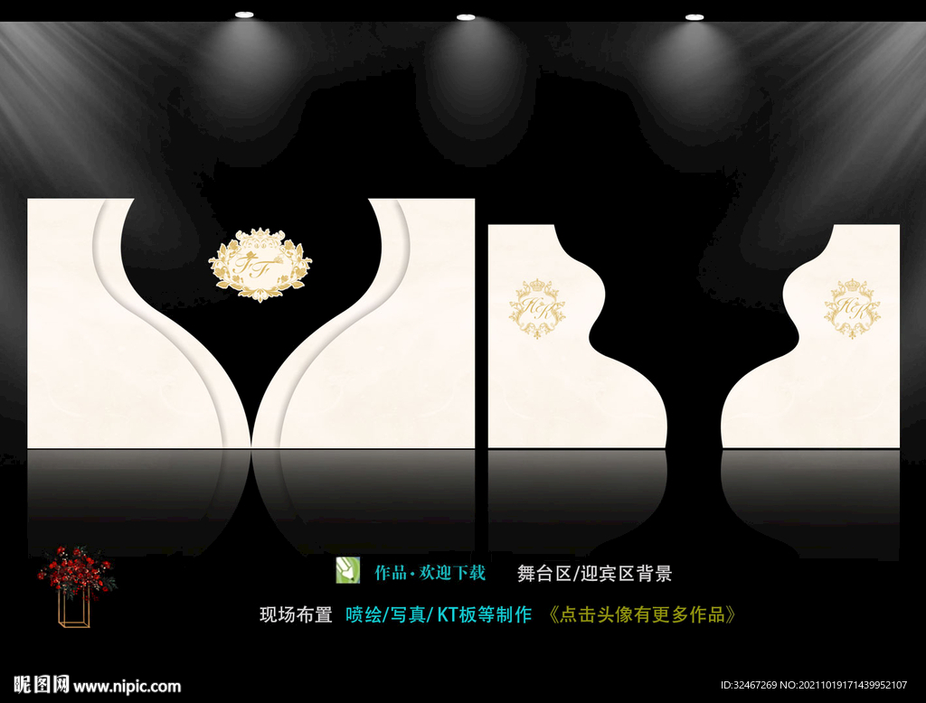 香槟金婚礼