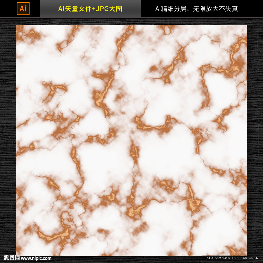 大理石纹理图