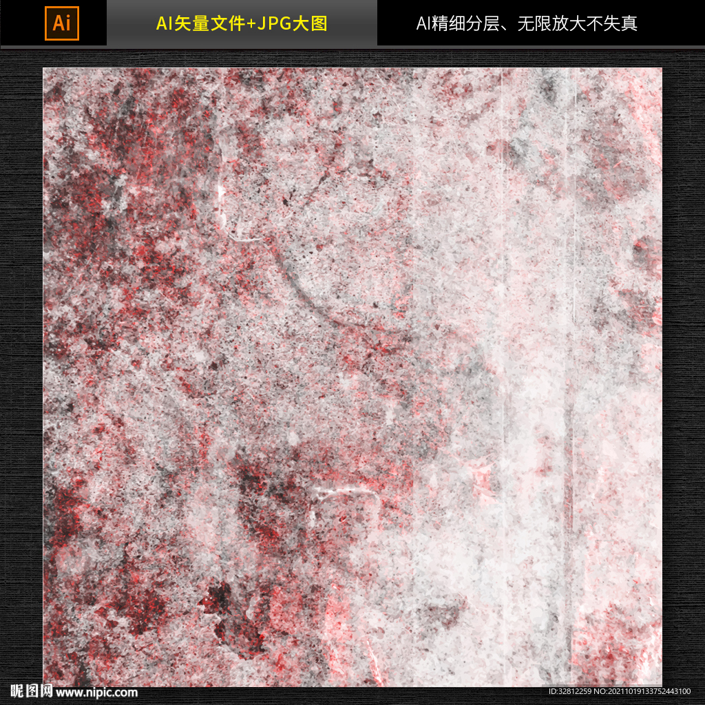 大理石纹理图