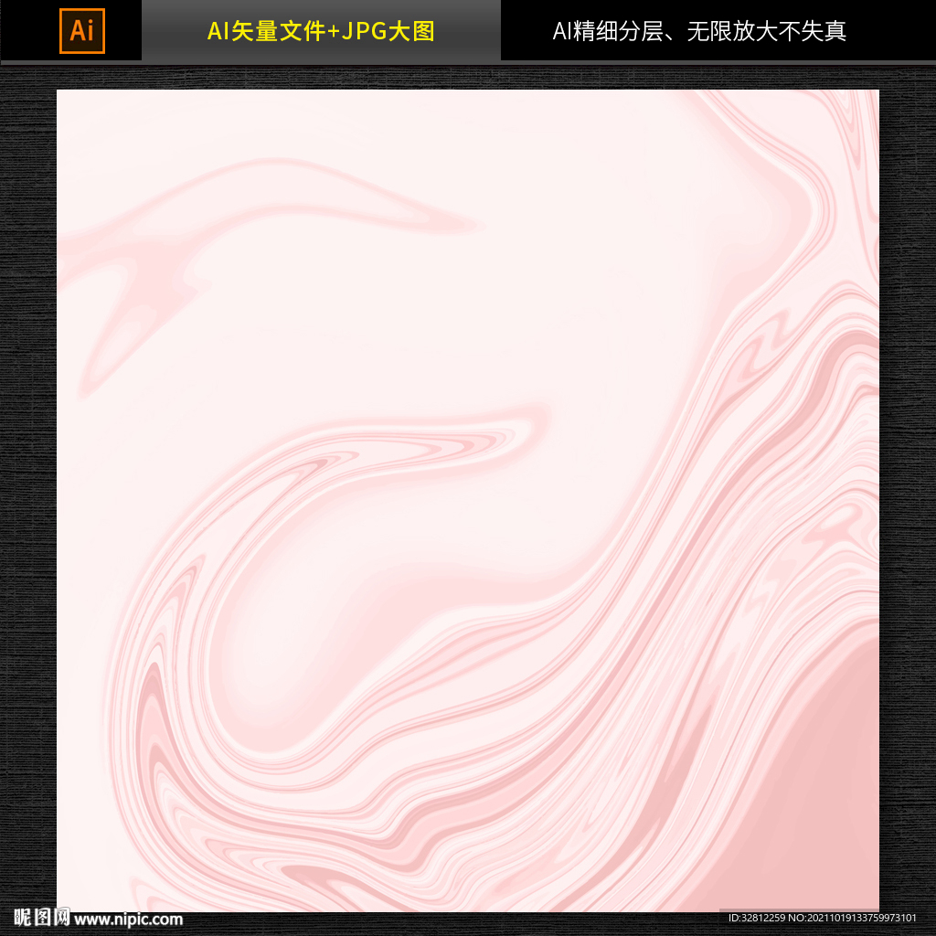 大理石纹理图