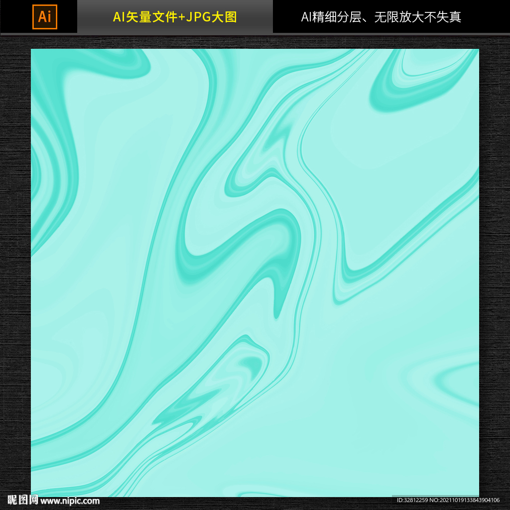 大理石纹理图